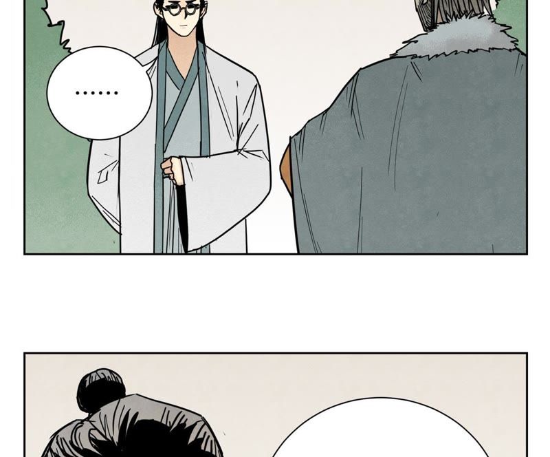 石少侠感觉好孤单韩漫全集-第80话 大师兄与舞伴无删减无遮挡章节图片 