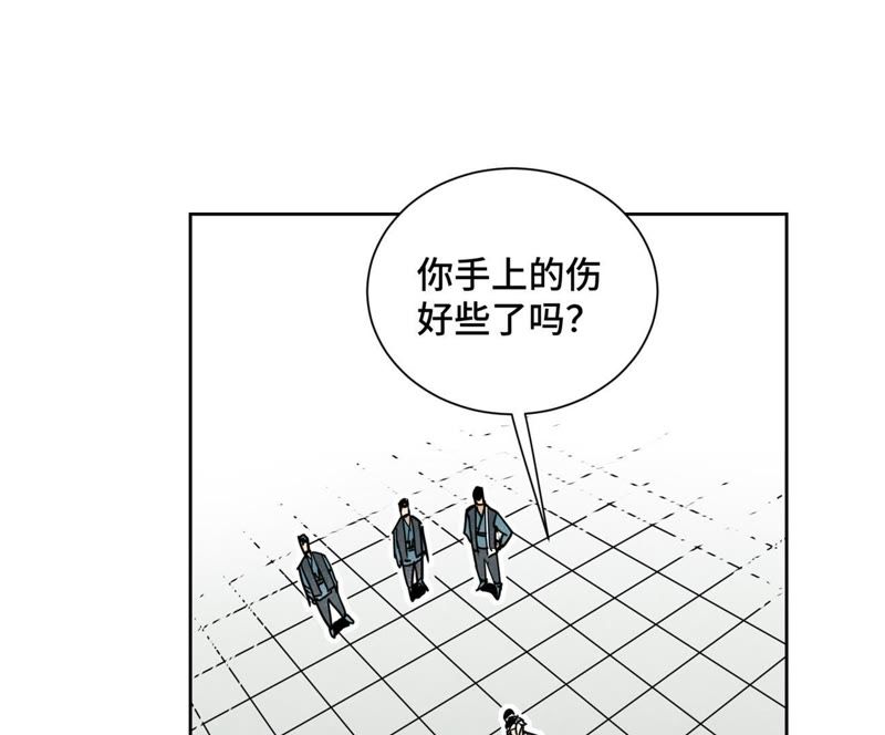 石少侠感觉好孤单韩漫全集-第80话 大师兄与舞伴无删减无遮挡章节图片 