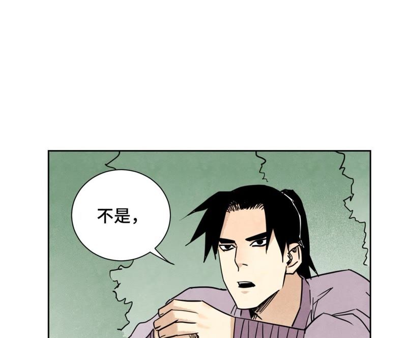 石少侠感觉好孤单韩漫全集-第80话 大师兄与舞伴无删减无遮挡章节图片 