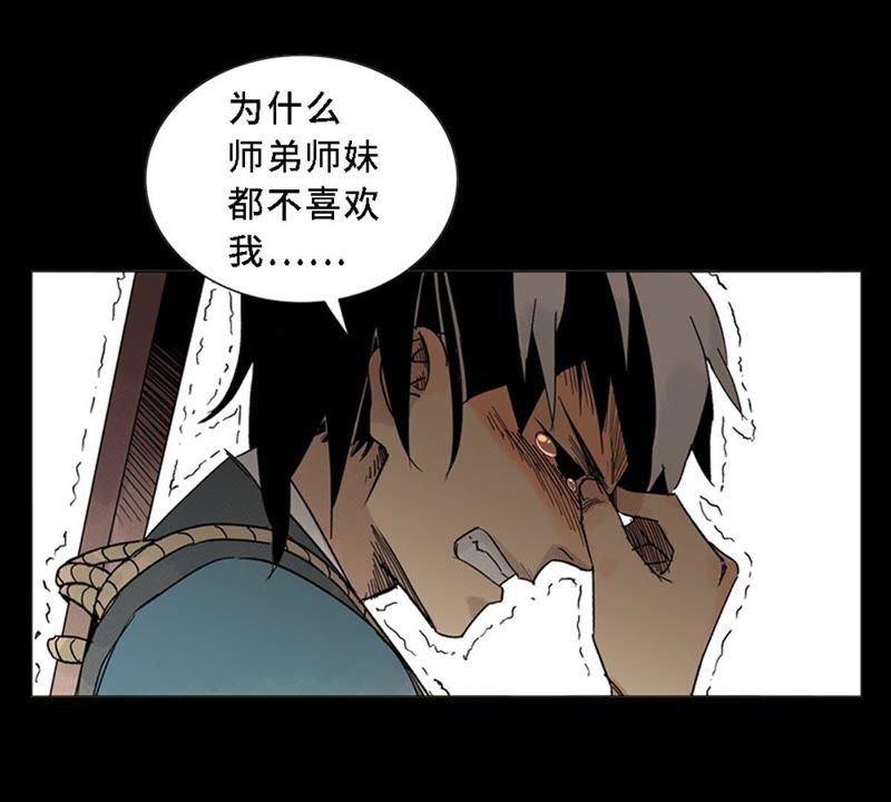 石少侠感觉好孤单韩漫全集-预告无删减无遮挡章节图片 
