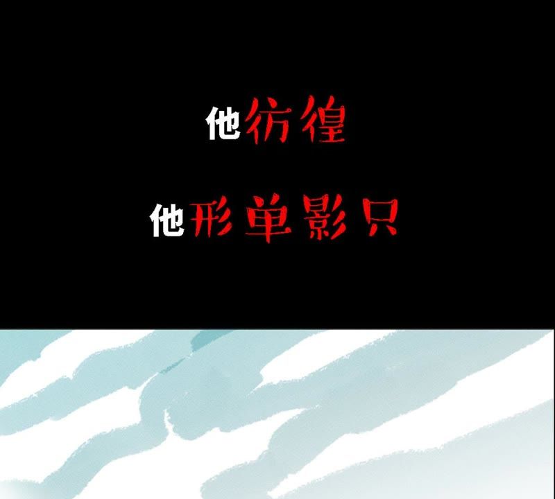 石少侠感觉好孤单韩漫全集-预告无删减无遮挡章节图片 