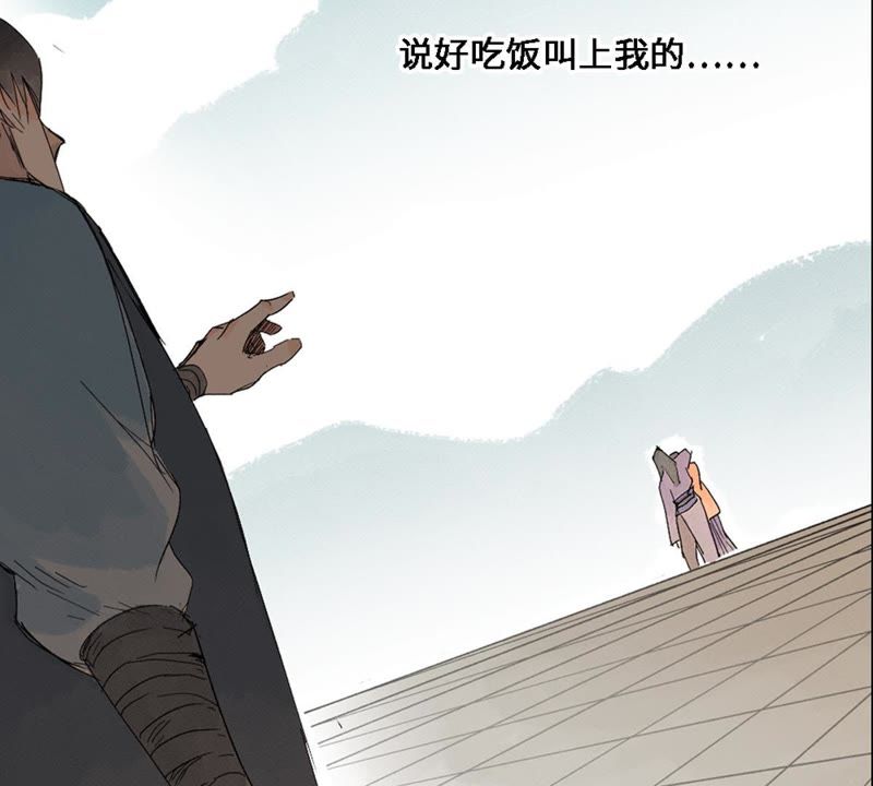 石少侠感觉好孤单韩漫全集-预告无删减无遮挡章节图片 