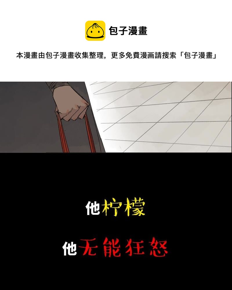 石少侠感觉好孤单韩漫全集-预告无删减无遮挡章节图片 