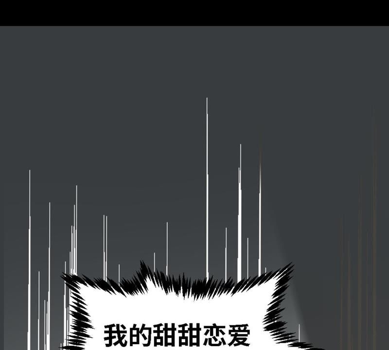 石少侠感觉好孤单韩漫全集-预告无删减无遮挡章节图片 