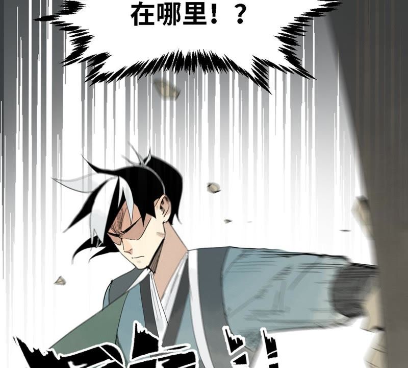 石少侠感觉好孤单韩漫全集-预告无删减无遮挡章节图片 