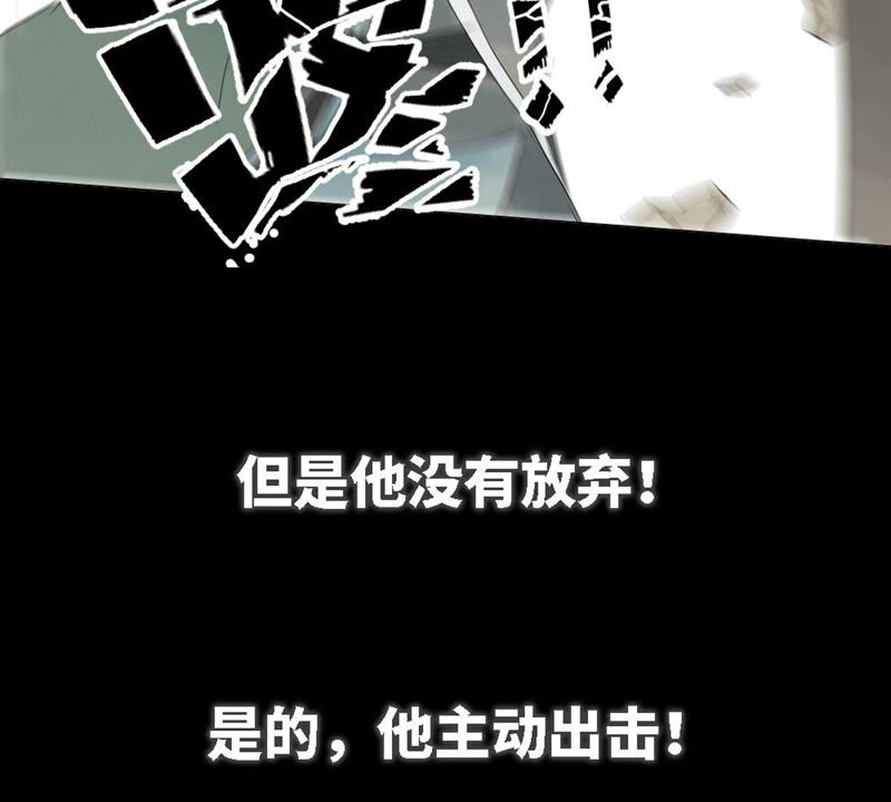 石少侠感觉好孤单韩漫全集-预告无删减无遮挡章节图片 