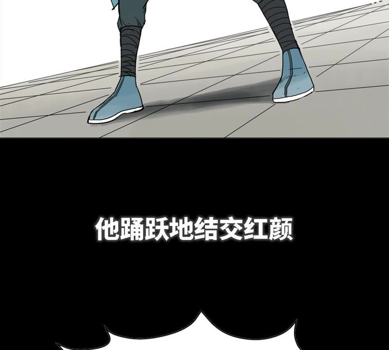 石少侠感觉好孤单韩漫全集-预告无删减无遮挡章节图片 