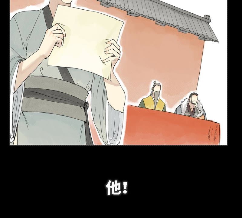 石少侠感觉好孤单韩漫全集-预告无删减无遮挡章节图片 