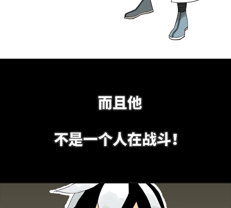石少侠感觉好孤单韩漫全集-预告无删减无遮挡章节图片 