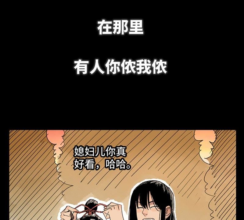 石少侠感觉好孤单韩漫全集-预告无删减无遮挡章节图片 