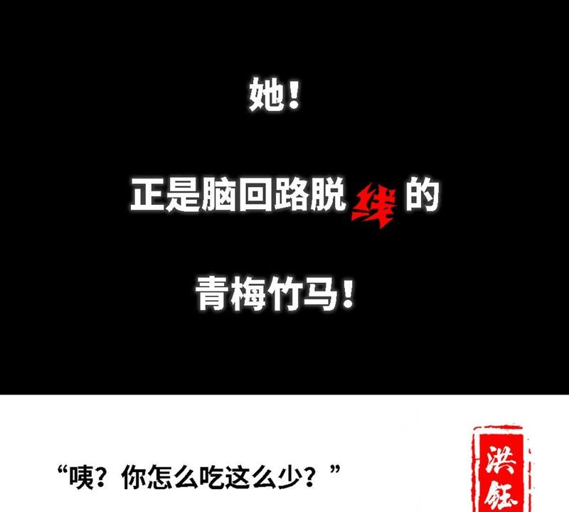 石少侠感觉好孤单韩漫全集-预告无删减无遮挡章节图片 