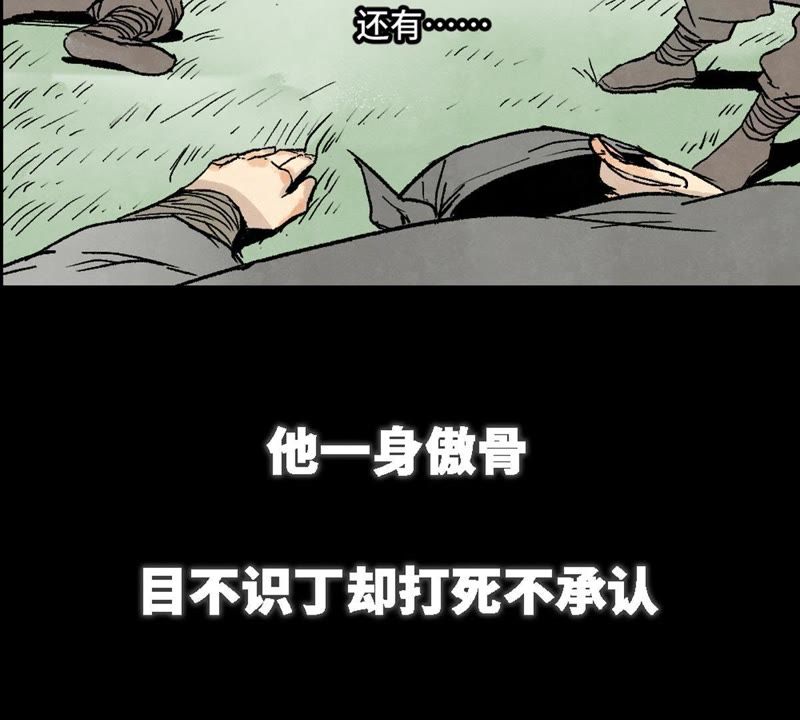 石少侠感觉好孤单韩漫全集-预告无删减无遮挡章节图片 