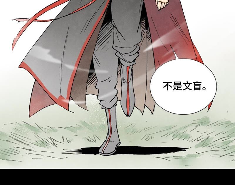 石少侠感觉好孤单韩漫全集-预告无删减无遮挡章节图片 