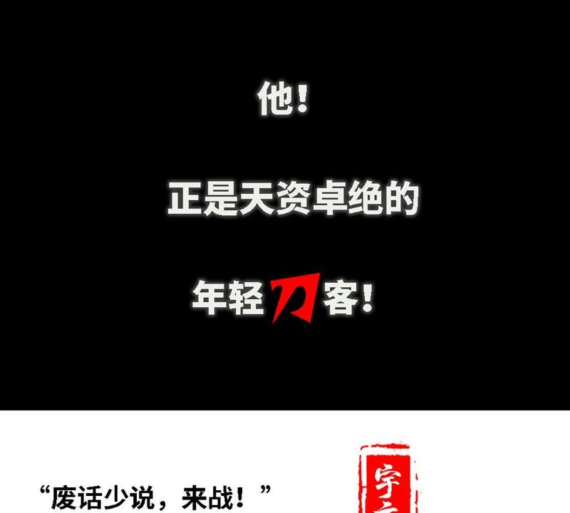 石少侠感觉好孤单韩漫全集-预告无删减无遮挡章节图片 