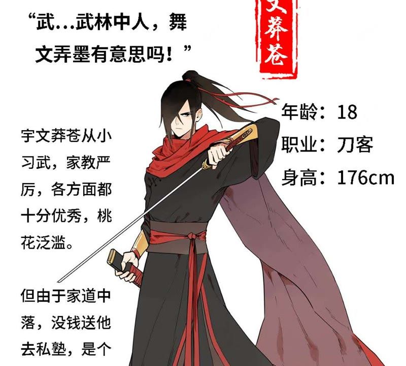 石少侠感觉好孤单韩漫全集-预告无删减无遮挡章节图片 