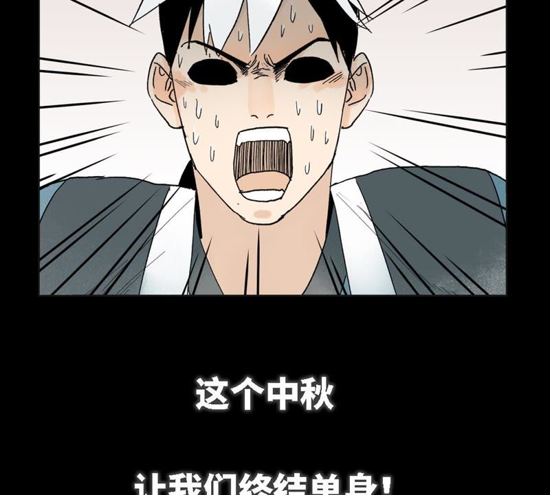 石少侠感觉好孤单韩漫全集-预告无删减无遮挡章节图片 