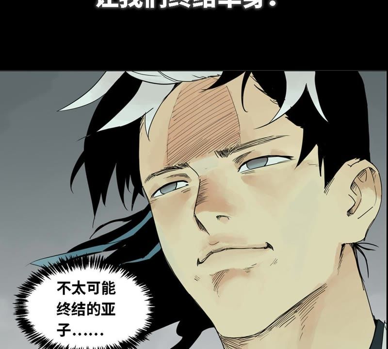 石少侠感觉好孤单韩漫全集-预告无删减无遮挡章节图片 