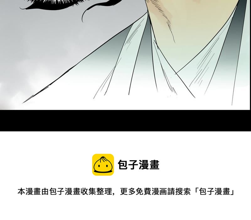 石少侠感觉好孤单韩漫全集-预告无删减无遮挡章节图片 