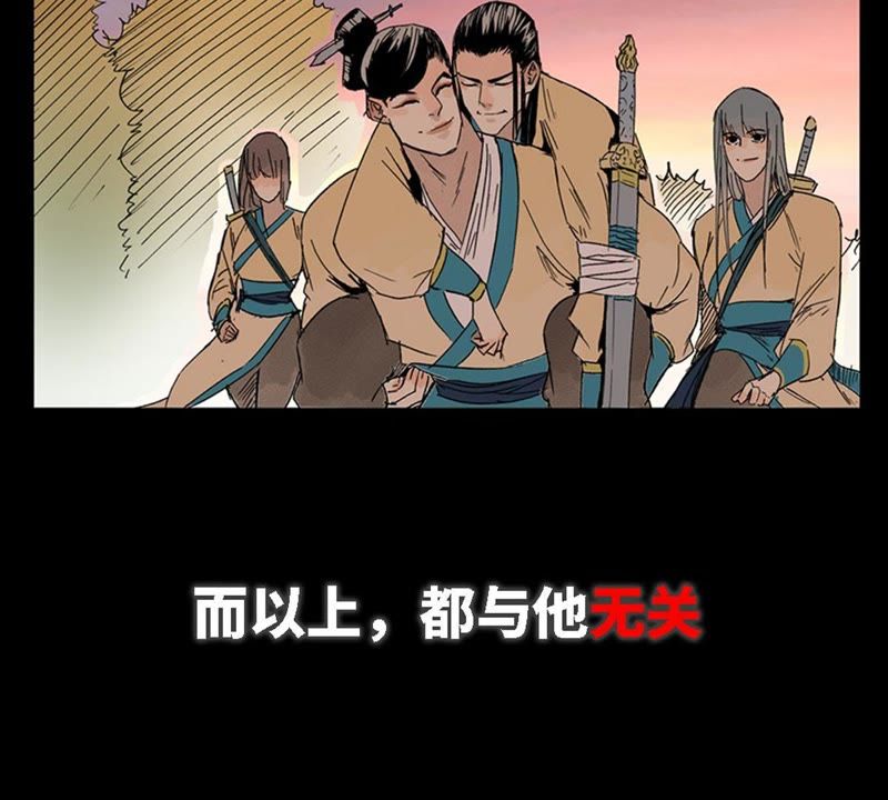 石少侠感觉好孤单韩漫全集-预告无删减无遮挡章节图片 