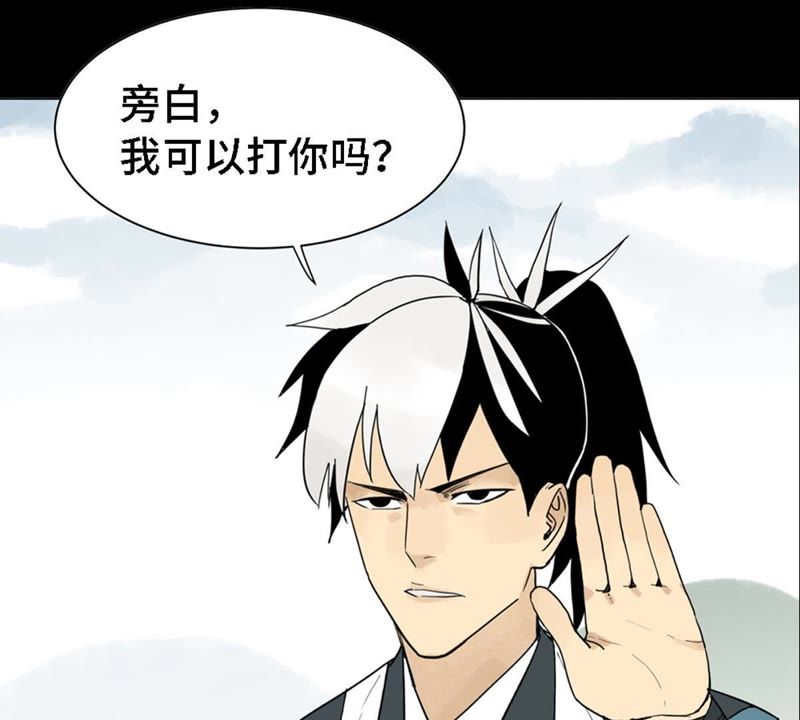 石少侠感觉好孤单韩漫全集-预告无删减无遮挡章节图片 