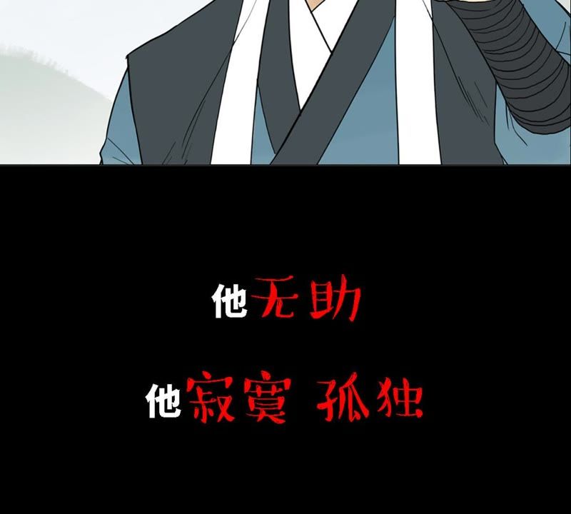 石少侠感觉好孤单韩漫全集-预告无删减无遮挡章节图片 