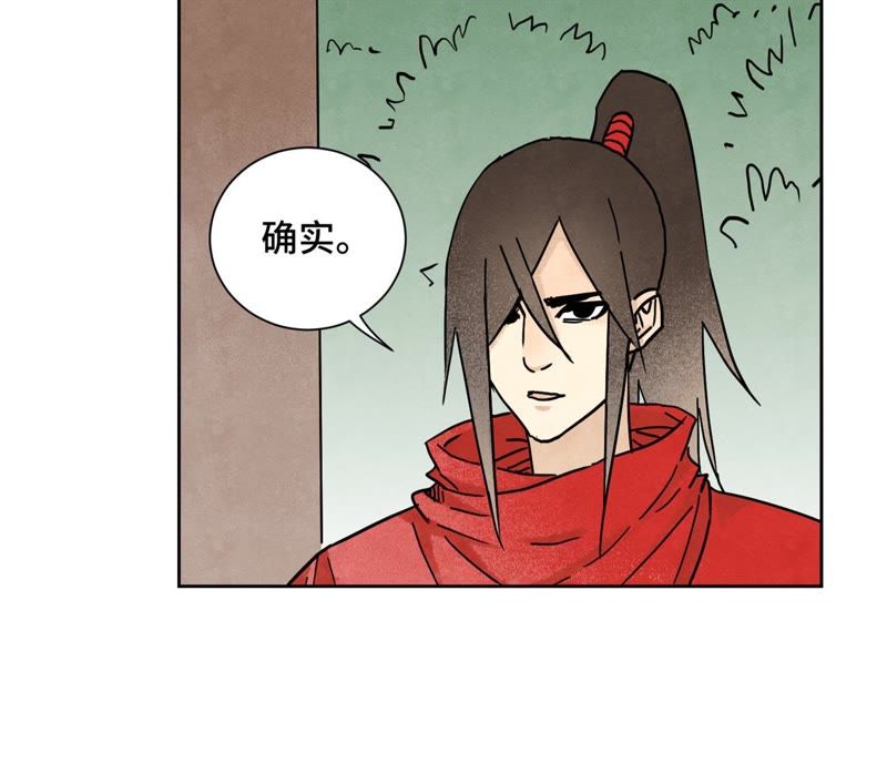 石少侠感觉好孤单韩漫全集-第81话 文盲与武林盟无删减无遮挡章节图片 