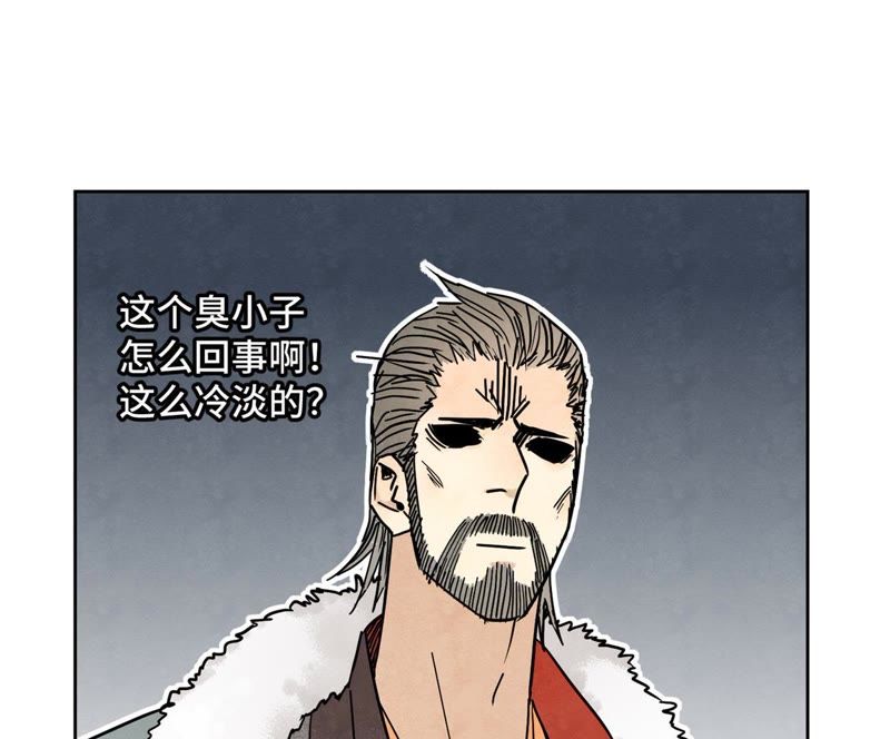 石少侠感觉好孤单韩漫全集-第81话 文盲与武林盟无删减无遮挡章节图片 