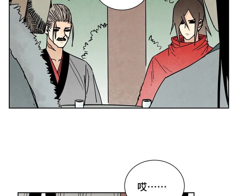 石少侠感觉好孤单韩漫全集-第81话 文盲与武林盟无删减无遮挡章节图片 