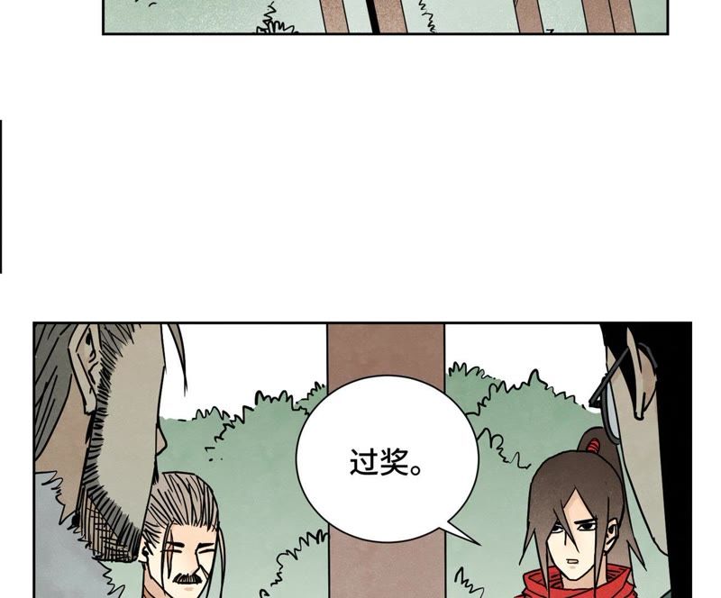 石少侠感觉好孤单韩漫全集-第81话 文盲与武林盟无删减无遮挡章节图片 