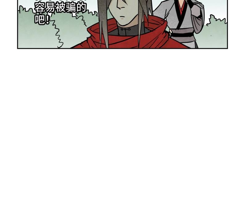 石少侠感觉好孤单韩漫全集-第82话 比野武会无删减无遮挡章节图片 