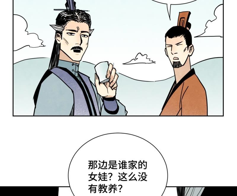 石少侠感觉好孤单韩漫全集-第82话 比野武会无删减无遮挡章节图片 