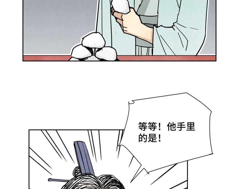 石少侠感觉好孤单韩漫全集-第82话 比野武会无删减无遮挡章节图片 
