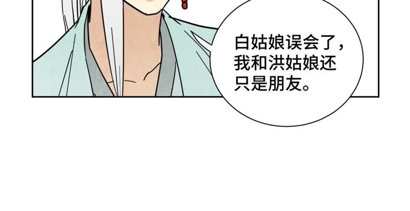 石少侠感觉好孤单韩漫全集-第82话 比野武会无删减无遮挡章节图片 