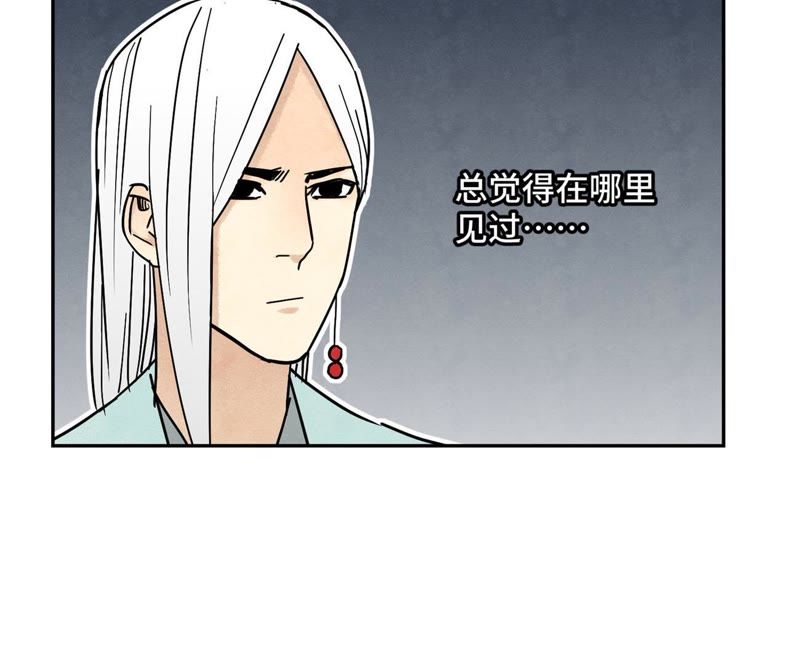 石少侠感觉好孤单韩漫全集-第82话 比野武会无删减无遮挡章节图片 