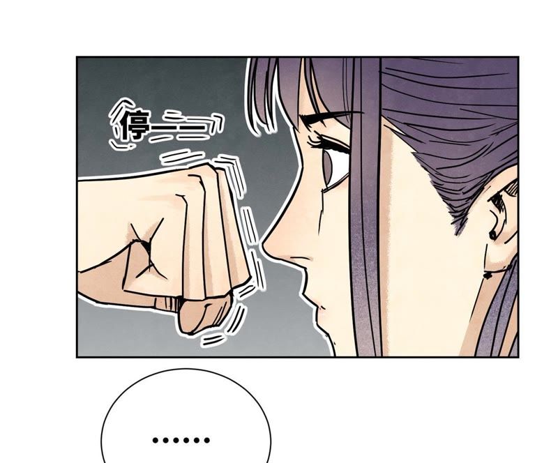 石少侠感觉好孤单韩漫全集-第84话 大师兄与手下败将无删减无遮挡章节图片 