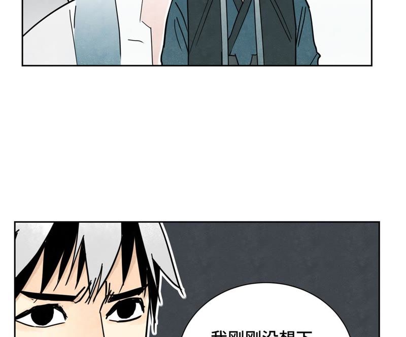 石少侠感觉好孤单韩漫全集-第84话 大师兄与手下败将无删减无遮挡章节图片 