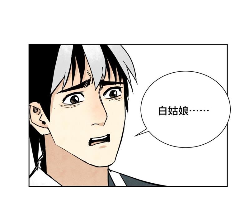 石少侠感觉好孤单韩漫全集-第84话 大师兄与手下败将无删减无遮挡章节图片 