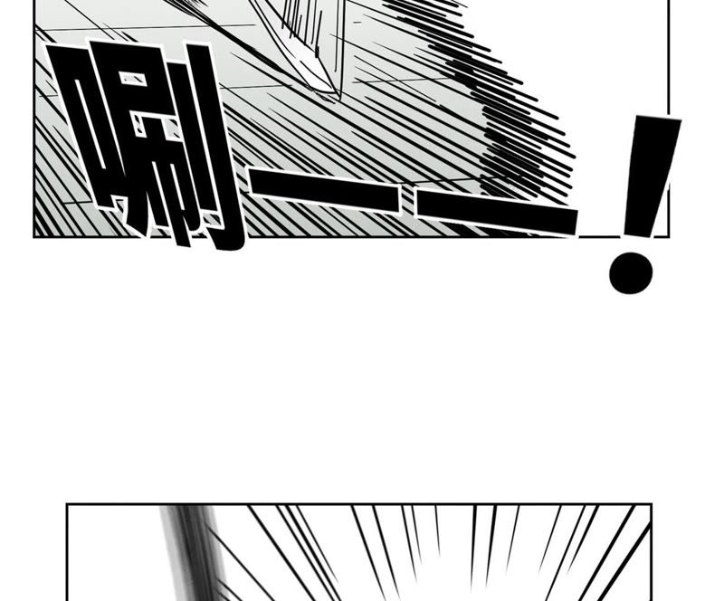 石少侠感觉好孤单韩漫全集-第85话 大师兄与重蹈覆辙无删减无遮挡章节图片 