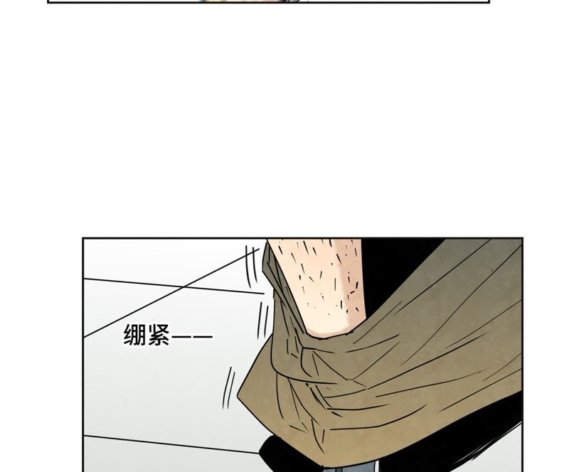 石少侠感觉好孤单韩漫全集-第85话 大师兄与重蹈覆辙无删减无遮挡章节图片 
