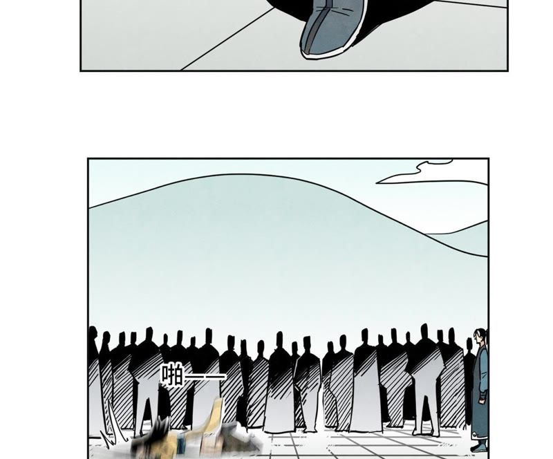石少侠感觉好孤单韩漫全集-第85话 大师兄与重蹈覆辙无删减无遮挡章节图片 