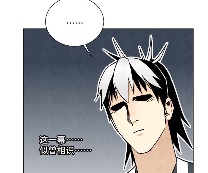 石少侠感觉好孤单韩漫全集-第85话 大师兄与重蹈覆辙无删减无遮挡章节图片 