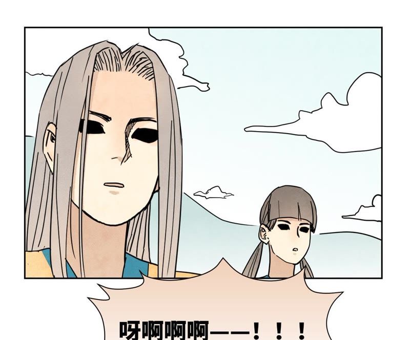 石少侠感觉好孤单韩漫全集-第86话 大师兄与裤子危机无删减无遮挡章节图片 