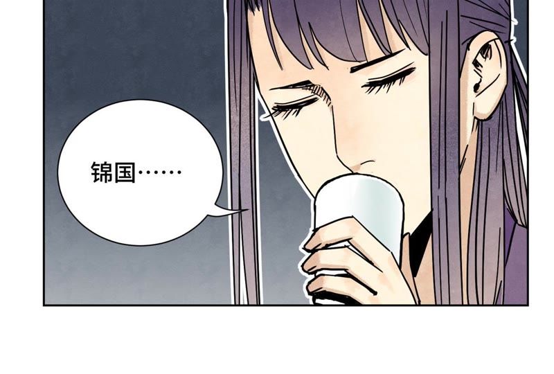 石少侠感觉好孤单韩漫全集-第86话 大师兄与裤子危机无删减无遮挡章节图片 