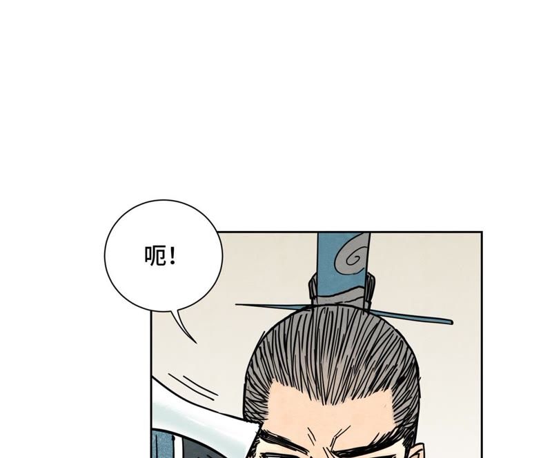 石少侠感觉好孤单韩漫全集-第86话 大师兄与裤子危机无删减无遮挡章节图片 