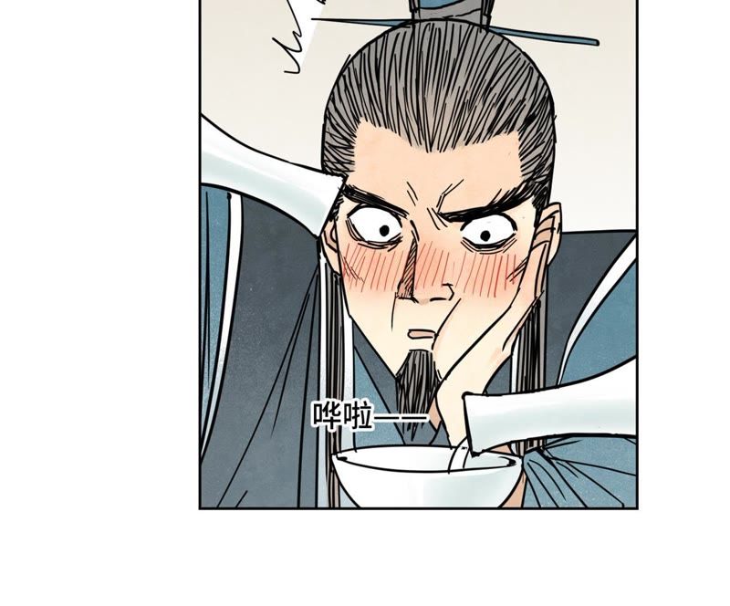 石少侠感觉好孤单韩漫全集-第86话 大师兄与裤子危机无删减无遮挡章节图片 