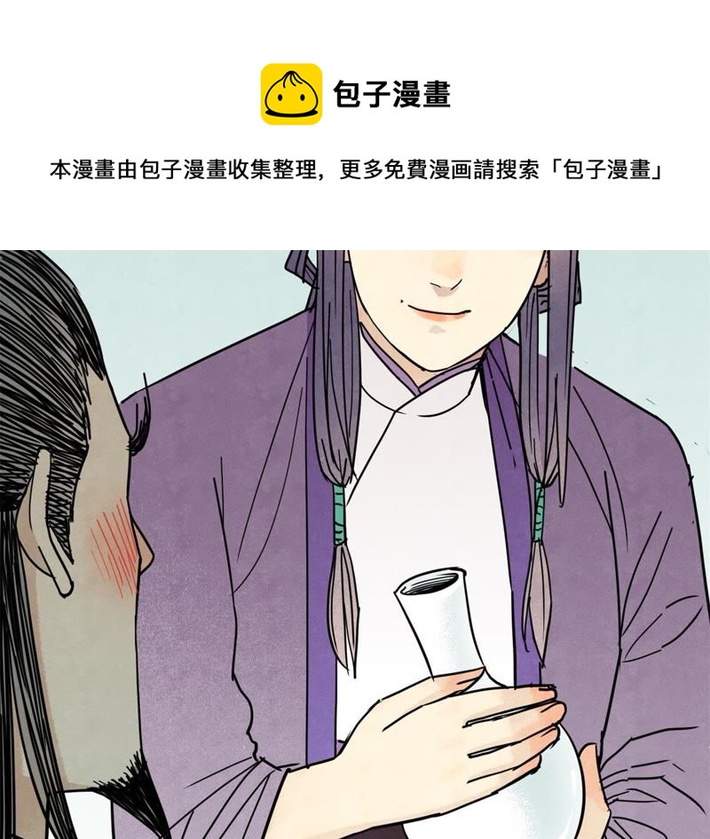 石少侠感觉好孤单韩漫全集-第86话 大师兄与裤子危机无删减无遮挡章节图片 
