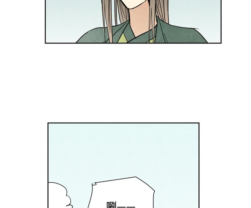 石少侠感觉好孤单韩漫全集-第86话 大师兄与裤子危机无删减无遮挡章节图片 