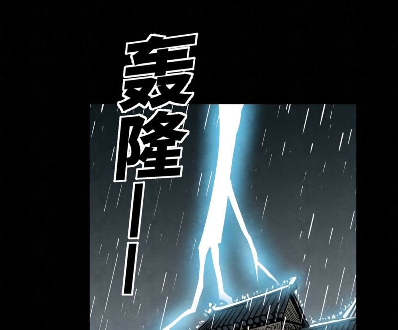 石少侠感觉好孤单韩漫全集-第87话 大师兄与师父的相遇无删减无遮挡章节图片 
