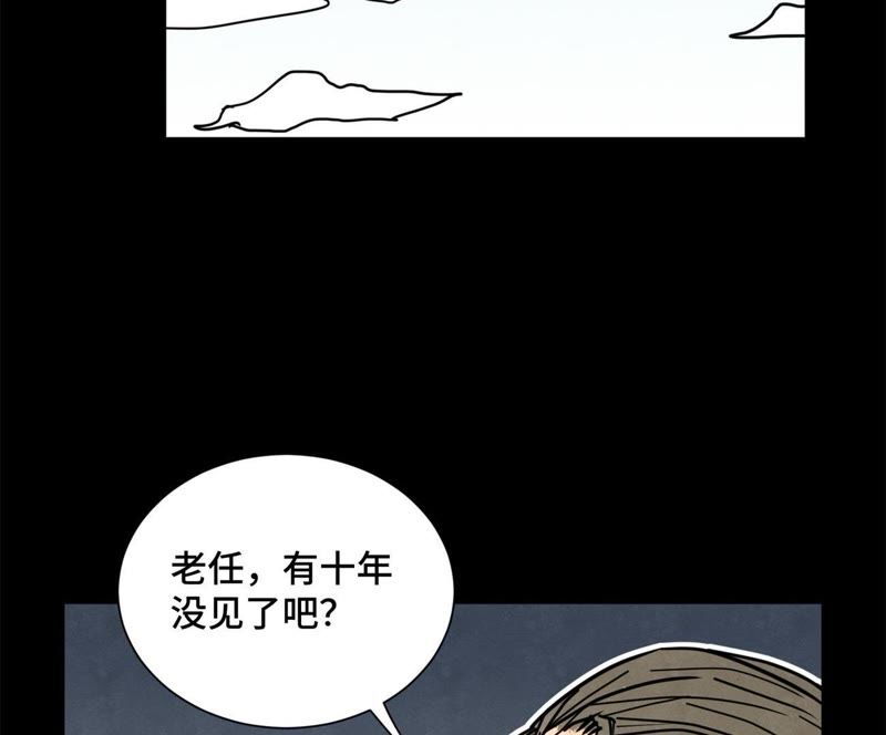 石少侠感觉好孤单韩漫全集-第88话 师父与铁匠无删减无遮挡章节图片 