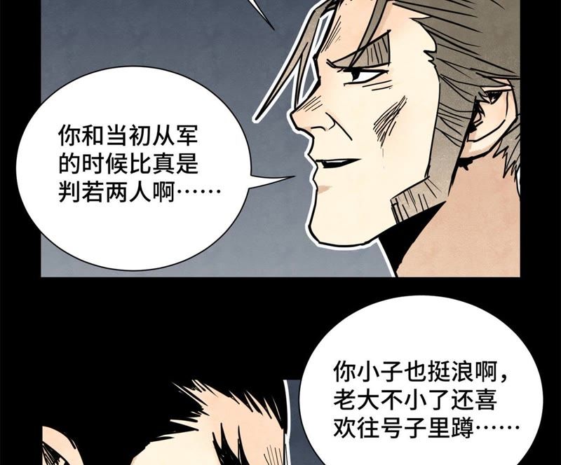 石少侠感觉好孤单韩漫全集-第88话 师父与铁匠无删减无遮挡章节图片 